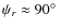 $\psi_r\approx 90\hbox{$^\circ$ }$