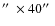 $\hbox{$^{\prime\prime}$ }\times40\hbox{$^{\prime\prime}$ }$