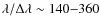 $\lambda/\Delta\lambda \sim 140{-}360$