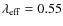 $\lambda_{\rm eff} = 0.55$