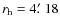 $r_{\rm h} = 4\hbox {$.\mkern -4mu^\prime $ }18$