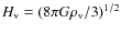 $H_{\rm v} = (8\pi G\rho_{\rm v}/3)^{1/2}$