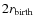 $2 r_{\rm birth}$