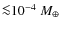 ${\la}10^{-4}~M_\oplus$