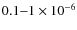 $0.1{-}1 \times 10^{-6}$