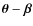 $\vec{\theta} - \vec{\beta}$