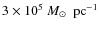 $3\times10^5~\mbox{$M_\odot$ }~{\rm pc}^{-1}$