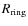 $R_{\rm ring}$