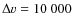 $\Delta v=10~000$