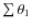 $\sum \theta_{1}$