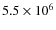 $5.5 \times 10^6$