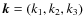 ${\vec k} = (k_1, k_2, k_3)$
