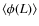 $\langle \phi(L)\rangle$