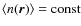 $\langle n( \vec{r} ) \rangle = {\rm const}$