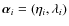 $\vec{\alpha}_i = (\eta_i,\lambda_i)$