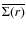 $\overline{\Sigma(r)}$