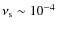 $\nu_{\rm s}\sim 10^{-4}$