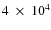 $4~\times ~10^4$