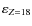 $\varepsilon_{Z=18}$