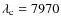$\lambda_{\rm c} = 7970$