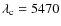 $\lambda_{\rm c} = 5470$