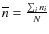 $\overline{n}=\frac{\sum_i n_i}{N}$
