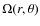 $\Omega(r,\theta)$