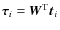 $\vec{\tau}_i =
\vec{W}^{\rm T}\vec{t}_i$