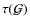 $\tau({\cal G})$