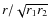 $r/\sqrt{r_1 r_2}$