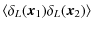 $\displaystyle \langle\delta_L(\vec{x}_1) \delta_L(\vec{x}_2) \rangle$