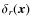 $\delta_r(\vec{x})$