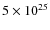 $5 \times 10^{25}$