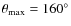 $\theta_{\rm max}=160^{\circ}$