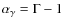 $\alpha_{\gamma} = \Gamma - 1$