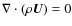 $\nabla\cdot(\rho\vec{U})=0$