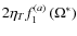 $2\eta _T f_{1}^{(a)}\left (\Omega ^{*}\right )$