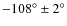$-108^\circ \pm 2^\circ$