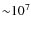 ${\sim}10^{7}$