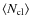 $\langle{N_{\rm cl}}\rangle$
