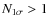 $N_{1\sigma}>1$