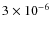 $3\times 10^{-6}$