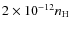 $2 \times 10^{-12} n_{\rm H}$