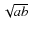$\sqrt{ab}$