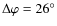 $
\Delta \varphi = 26^\circ $