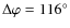 $\Delta \varphi = 116^\circ$