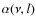 $\alpha (\nu, l)$
