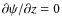 $\partial\psi/\partial z = 0$