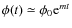 $\phi(t)\simeq \phi_{0}{\rm e}^{mt}$