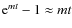 ${\rm e}^{mt}-1\approx mt$